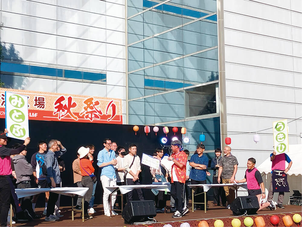 Autumn festival
